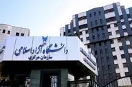 زمان‌بندی امتحانات دانشگاه آزاد تغییر کرد