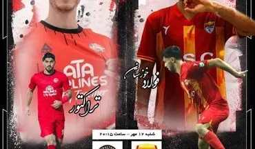  فولاد - تراکتور؛ باز پس گیری صدر با تیم فولاد یحیی 
