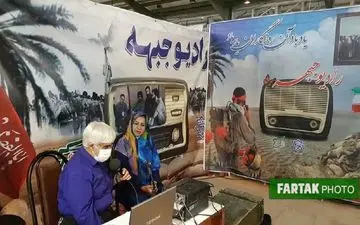 گزارش تصویری از رونمایی از نمایش‌‌نامه ساعت به وقت کرونا و کتاب گذرگاه و برنامه جذاب رادیو جبهه