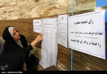  انتخابات ریاست جمهوری و شورای شهر همدان + تصاویر