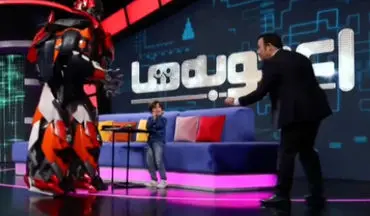 حمله ربات غول پیکر به مهران غفوریان در برنامه تلویزیونی!