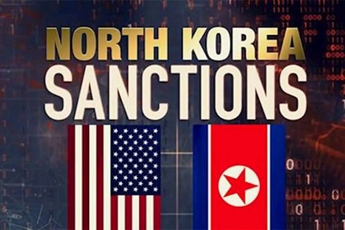 جدیدترین تحریم‌های آمریکا علیه کره‌شمالی