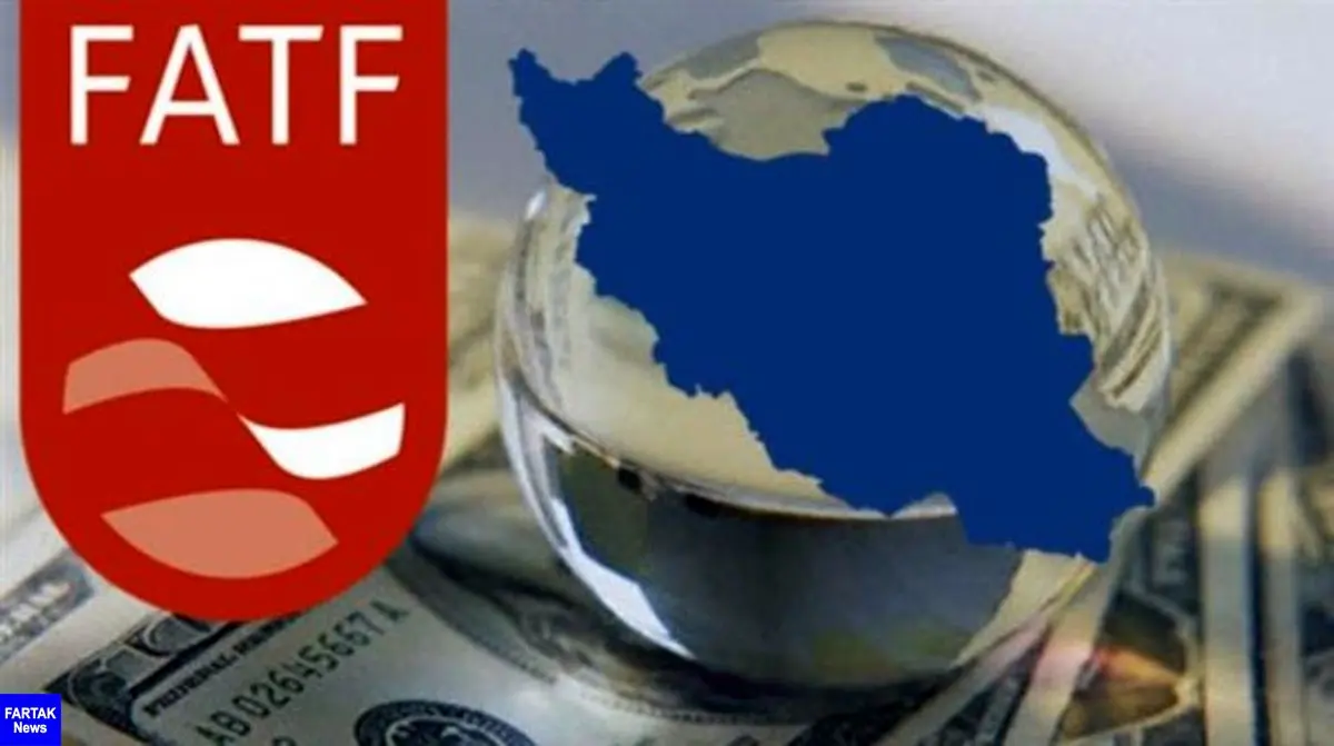  تعلیق از لیست FATF با راهبرد شفافیت مالی