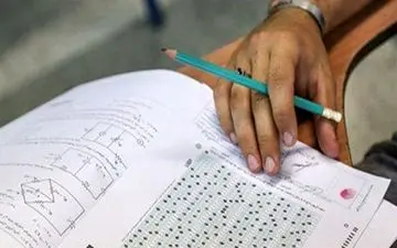 جزئیات پذیرش بدون آزمون داوطلبان کنکور سراسری