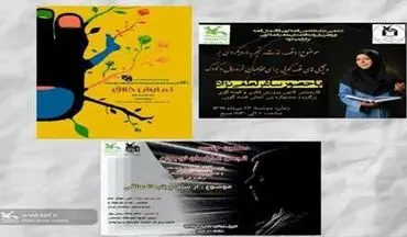 انجمن‌های فعال مجازی کانون، میزبان کودکان و نوجوانان کرمانشاهی است