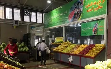 نگاهی به قیمت میوه و صیفی جات در میادین