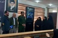 رونمایی از پوستر نخستین جشنواره بانوان رسانه‌ای «حریم رسالت» استان کرمانشاه