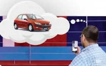 انتخاب مشتری با قرعه‌کشی، منطقی نیست