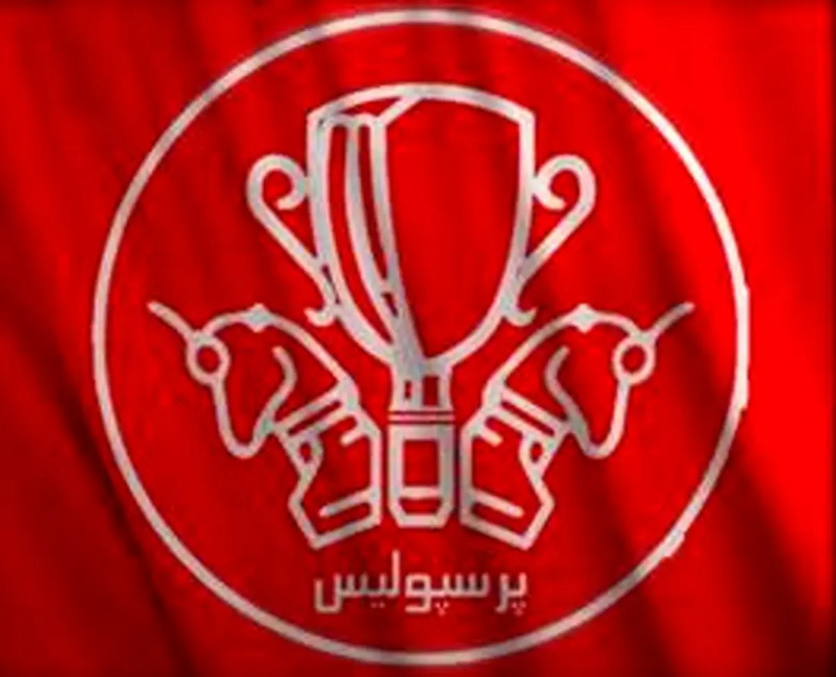 برترین گلزنان تاریخ پرسپولیس