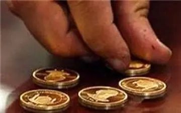  تشریح جزئیات شرایط پیش فروش سکه