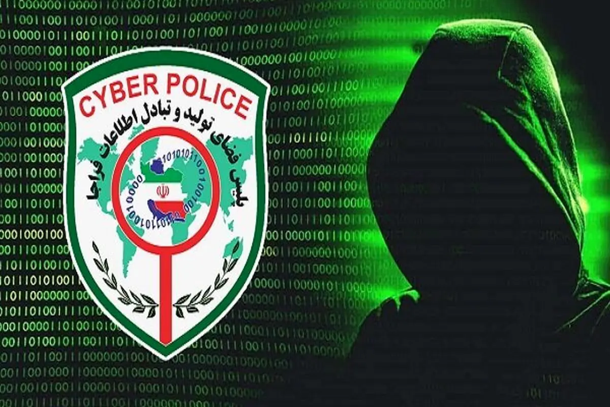 پایان کابوس سرقتهای اینترنتی؛ مسدودسازی فوری حساب کلاهبرداران و بازگرداندن پول با یک تماس