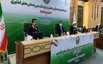 
انتخاب نمونه های کشاورزی به افزایش ضریب دانش کشاورزی در مزارع کمک می کند