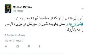 آخر و عاقبتمان با آمریکا چه می شود؟/ مسئولینی که خط و نشان می کشند