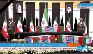 ادای احترام رئیس‌جمهور تاجیکستان به رئیس‌جمهور شهید و همراهان + ویدئو