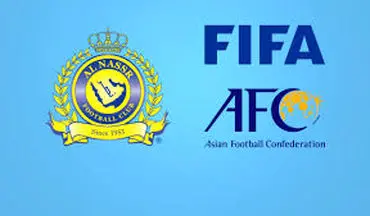 فیفا به استعلام AFC پاسخ داد+عکس
