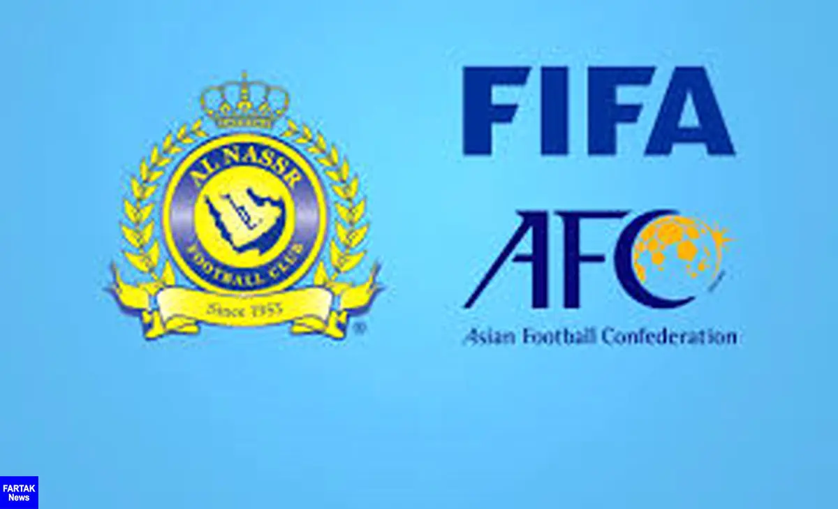 فیفا به استعلام AFC پاسخ داد+عکس
