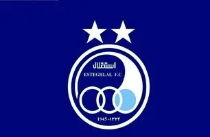 افشاگری از قراردادهای عجیب و غریب در استقلال + ویدئو