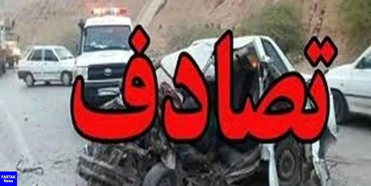 9 مصدوم در تصادف کمربندی همت جنوبی شیراز