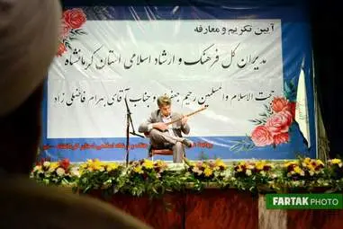 آیین تکریم و معارفه مدیر کل فرهنگ و ارشاد اسلامی کرمانشاه به روایت تصویر