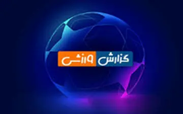 سورپرایز رضا جاودانی روی آنتن زنده برای علاقه‌مندان به فوتبال!