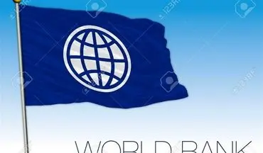بانک جهانی: فضای کسب و کار در ایران بهبود یافت/ رتبه 128 جهان به ایران رسید + سند