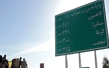 مرز مهران بسته می شود