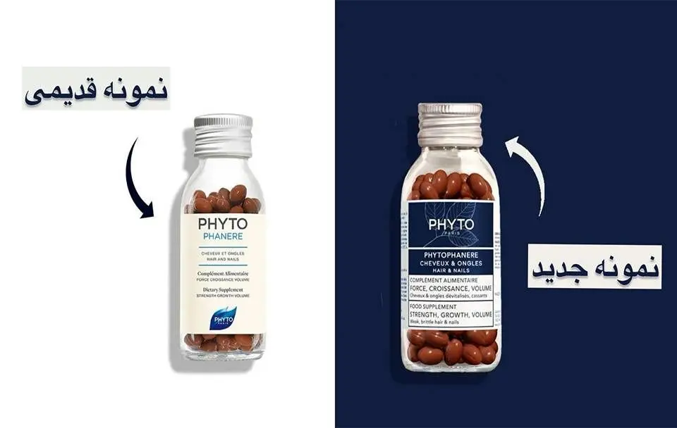 تفاوت بین بسته بندی فیتو قدیمی و جدید