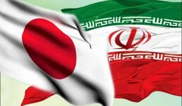 جزئیات جدید از ایجاد خط اعتبار ژاپن برای سرمایه‌گذاری در ایران 