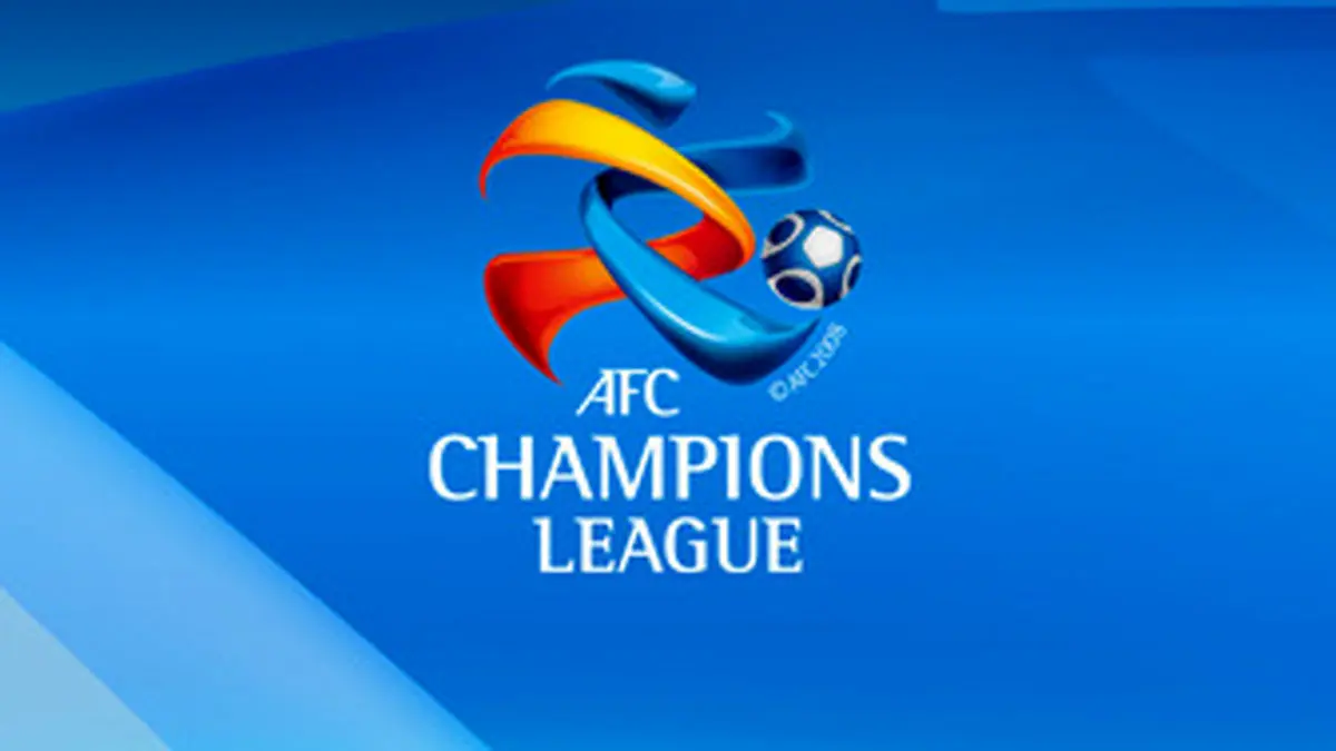 AFC ؛ پاداش پیروزی تیم های حاضر در لیگ قهرمانان را تعیین کرد