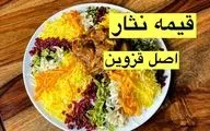 طرز تهیه خورش قیمه نثار قزوینی؛ یک غذای سنتی و خوش‌عطر برای مجالس