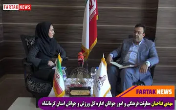 همراه با مهدی فتاحیان از خواسته های جوانان تا اقدامات صورت گرفته + فیلم