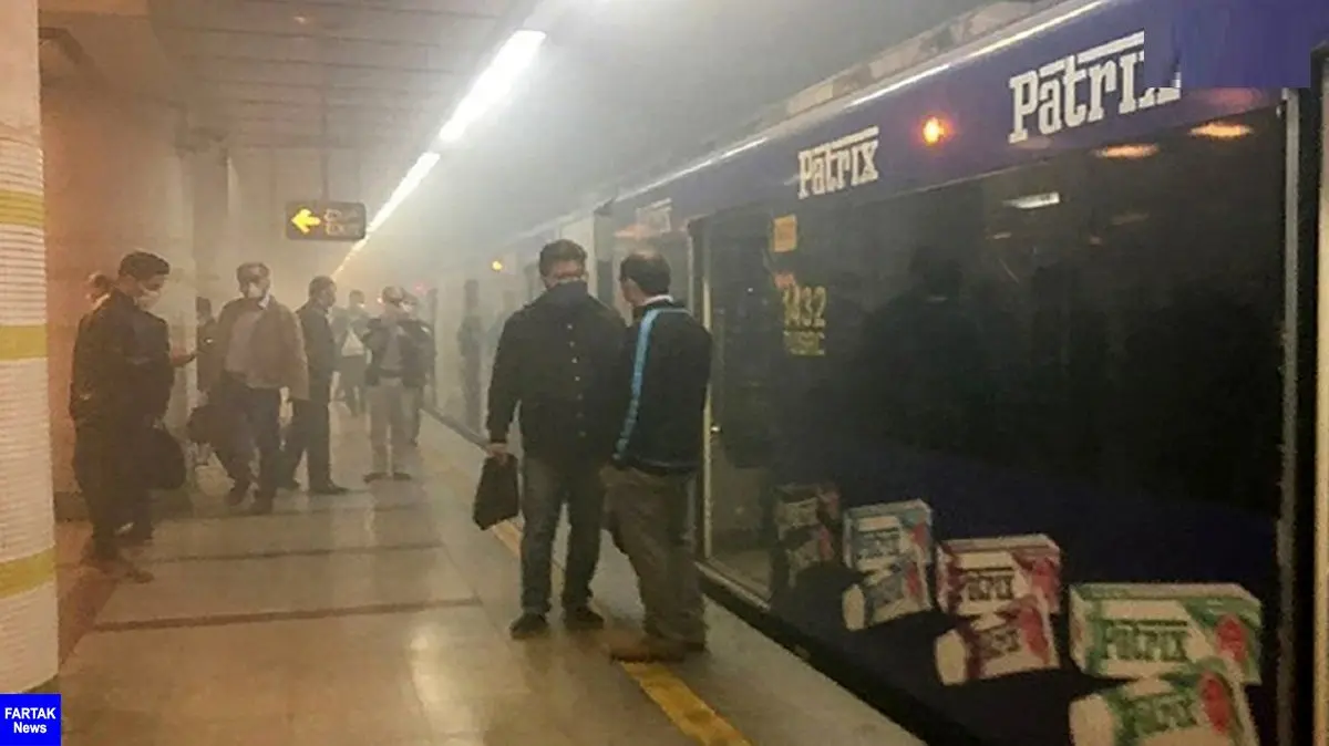 آتش‌سوزی در مترو تهران مهار شد/ آتش ارتباطی با واگن‌ها نداشت 