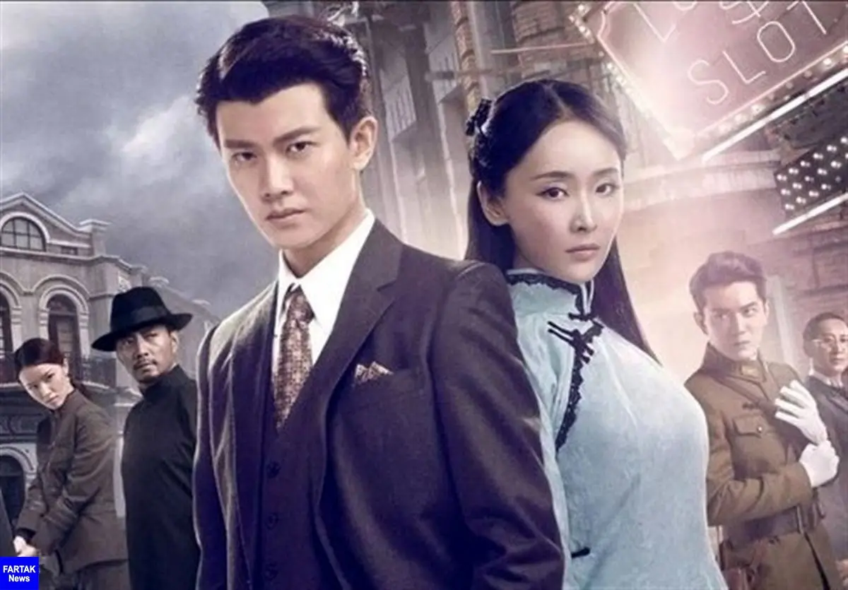 پخش یک سریال جدید چینی