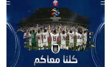 عکس/ حمایت باشگاه طارمی از حریف پرسپولیس