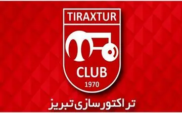 خیز بزرگ تراکتورسازی برای هدف‌های نقل‌وانتقالاتی استقلال و پرسپولیس+ عکس
