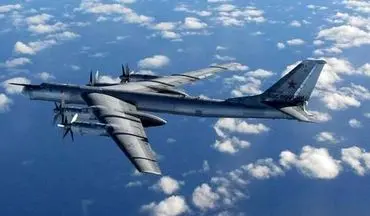 پرواز بمب‌افکن‌های هسته‌ای روسی در نزدیکی کره جنوبی و ژاپن