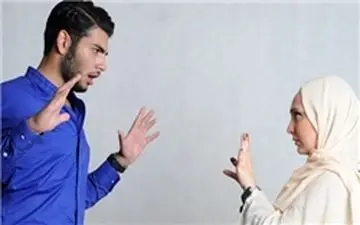 به هنگام دعوا با همسرتان این جملات را به کار نبرید