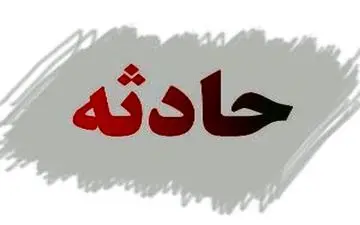 زنده ماندن زن قزوینی با سر بریده! (18+)