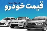 
قیمت جدید خودرو در بازار/ دنا پلاس و شاهین اتومات چند؟+ جدول
