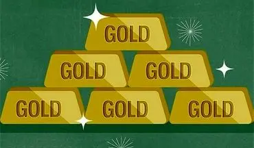  قیمت طلا امروز افزایش داشت‌