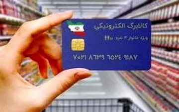 به ۷ میلیون نفر یارانه اضافه پرداخت شد / ماجرای اضافه پرداخت یارانه به مردم چیست؟
