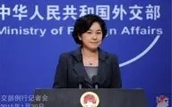وزارت خارجه چین: آمریکا بزرگ‌ترین ناقض حقوق بشر جهان است
