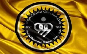 واکنش رسمی سپاهان به جذب کاوه رضایی 