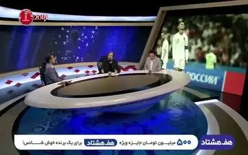 توضیحات دکتر صدر درمورد ناکامی تیم های تک ستاره 