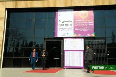 گزارش تصویری از بیستمین نمایشگاه دستاوردهای پژوهش ، فن آوری و فن بازار .