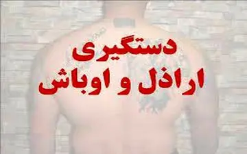 حمله وحشتناک اراذل اوباش به مردم وسط خیابان/ ویدیو