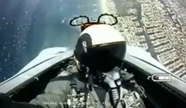 لحظه شکستن دیوار صوتی از نگاه دوربین داخل کاکپیت جنگنده اف ۱۴ تامکت