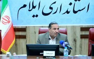 قدردانی استاندار ایلام ازعملکرد بانک های ملی وکشاورزی درجذب وپرداخت تسهیلات تبصره ۱۸