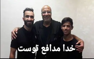 واکنش امیر جعفری به تصادف ستاره استقلال | عکس