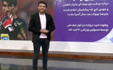 خشم بیرانوند از تاج؛ بیرو در هنگ کنگ است اما به مراسم برترین‌ها نمی‌رود؟